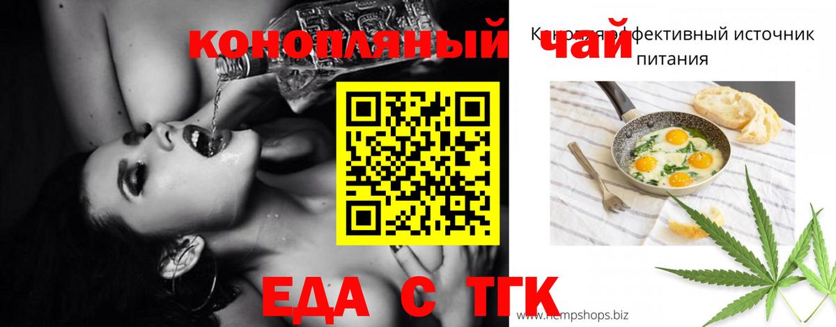 Миасс  Canna-Cookies конопля  Вход с VPN 
