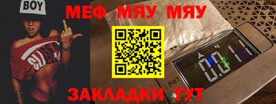 индика Бугуруслан