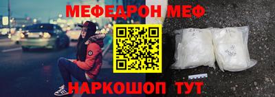 мефедрон мука Будённовск