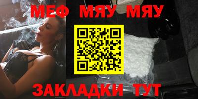 эйфоретик Кузнецк