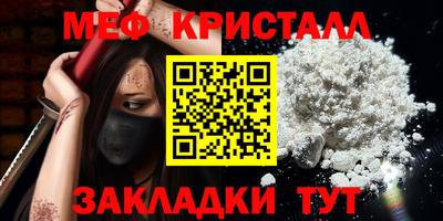 меф Бузулук