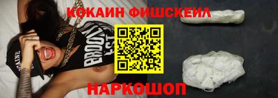 бошки Кудымкар