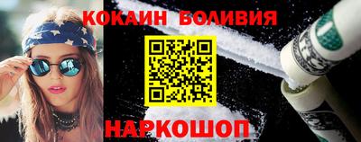 мефедрон мука Будённовск