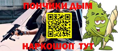 мефедрон мука Будённовск