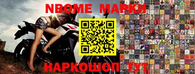 мефедрон мука Будённовск