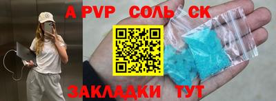 меф Бузулук