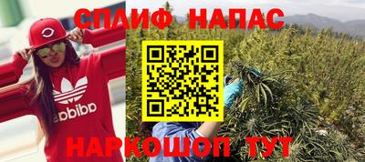 меф Бузулук