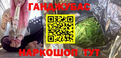 мефедрон мука Будённовск