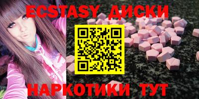 индика Бугуруслан