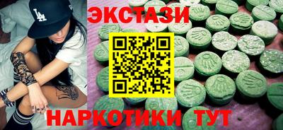 индика Бугуруслан