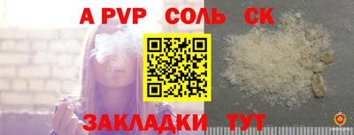 меф Бузулук