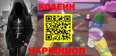 мефедрон мука Будённовск