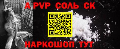 меф Бузулук