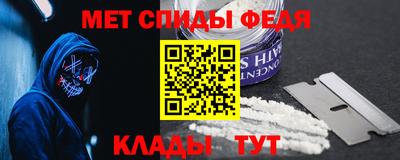 меф Бузулук