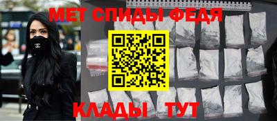меф Бузулук