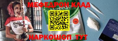 меф Бузулук