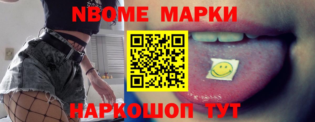 Миасс  Лсд 25 экстази  Вход с VPN  LSD-25 экстази ecstasy 
