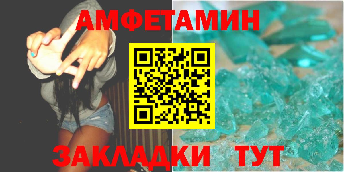 Метамфетамин Декстрометамфетамин 99.9% Миасс