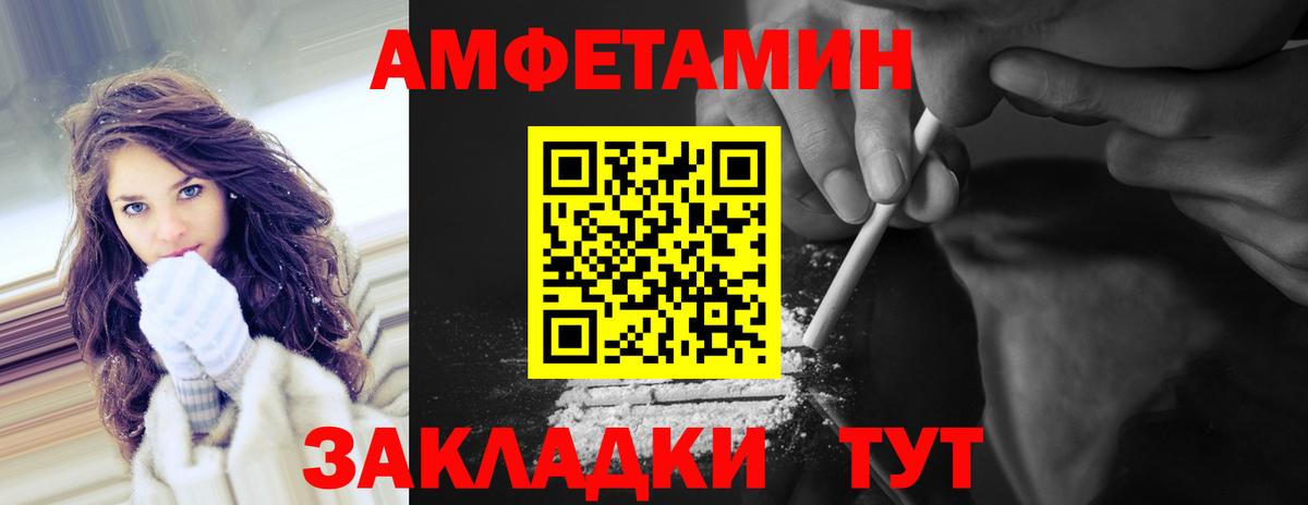 Мефедрон   Экстази  LSD-25  Cocaine  A PVP СОЛЬ кристаллы  Гашиш  Бошки Шишки  Миасс  Вход с VPN 