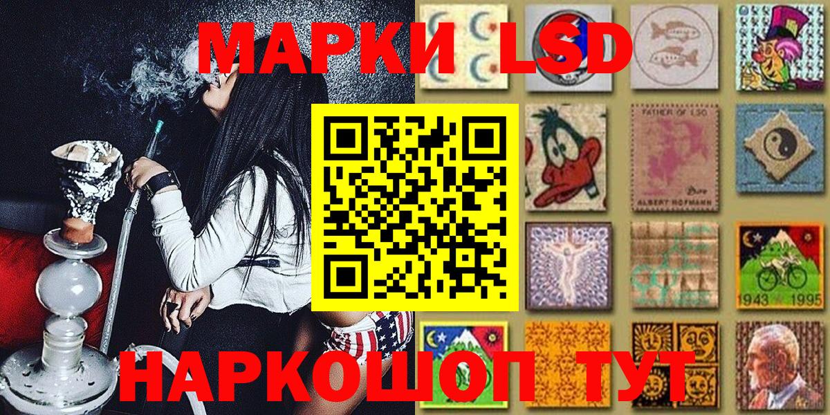 Миасс  купить закладку  Вход с VPN  Марки NBOMe 1500мкг 