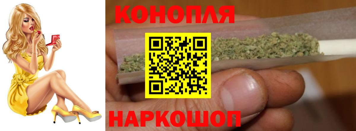 Бошки марихуана AK-47  Вход с VPN  Миасс  Марихуана SATIVA & INDICA  Шишки марихуана MAZAR 